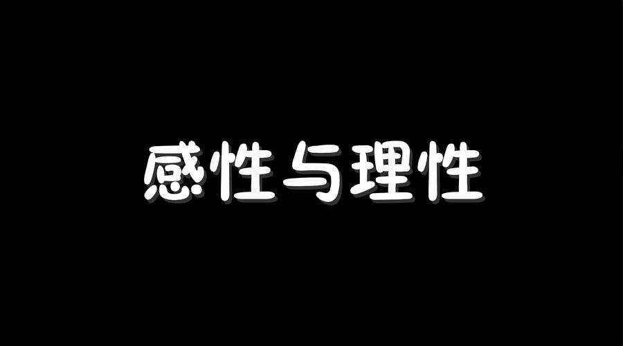 智者入爱河也能全身而退_智者不入爱河上一句_智者步入爱河的意思