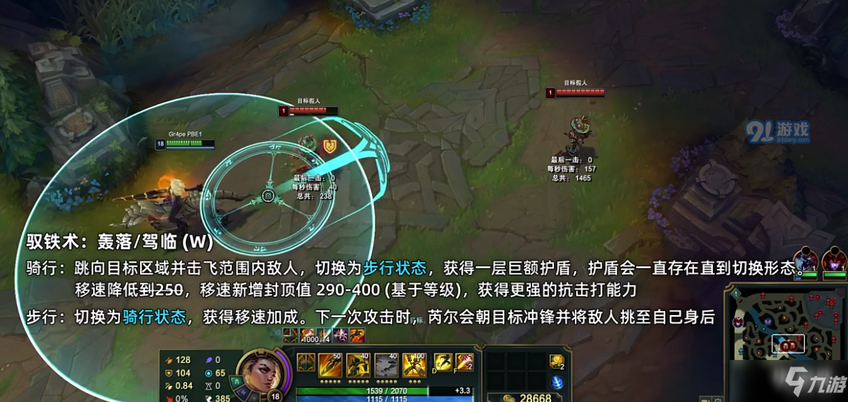 铁技能和洋葱一起吃吗_卧龙吟铁枪技能_狂铁技能