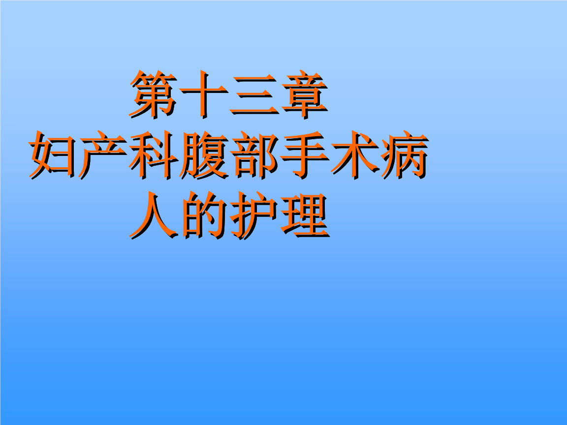 手术游戏中文版_手术游戏_手术游戏手机版