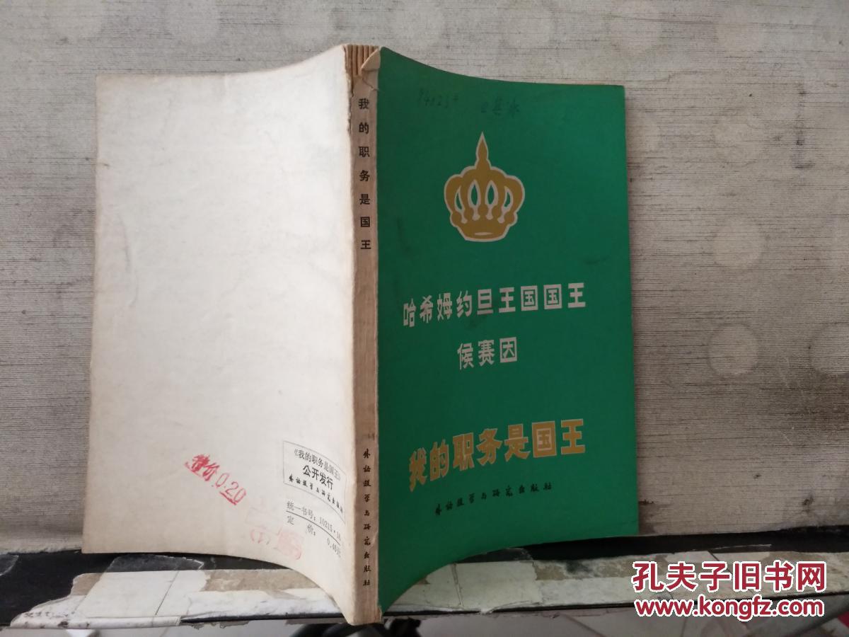 国王的恩赐2兵种推荐_国王的恩赐2_国王的恩赐