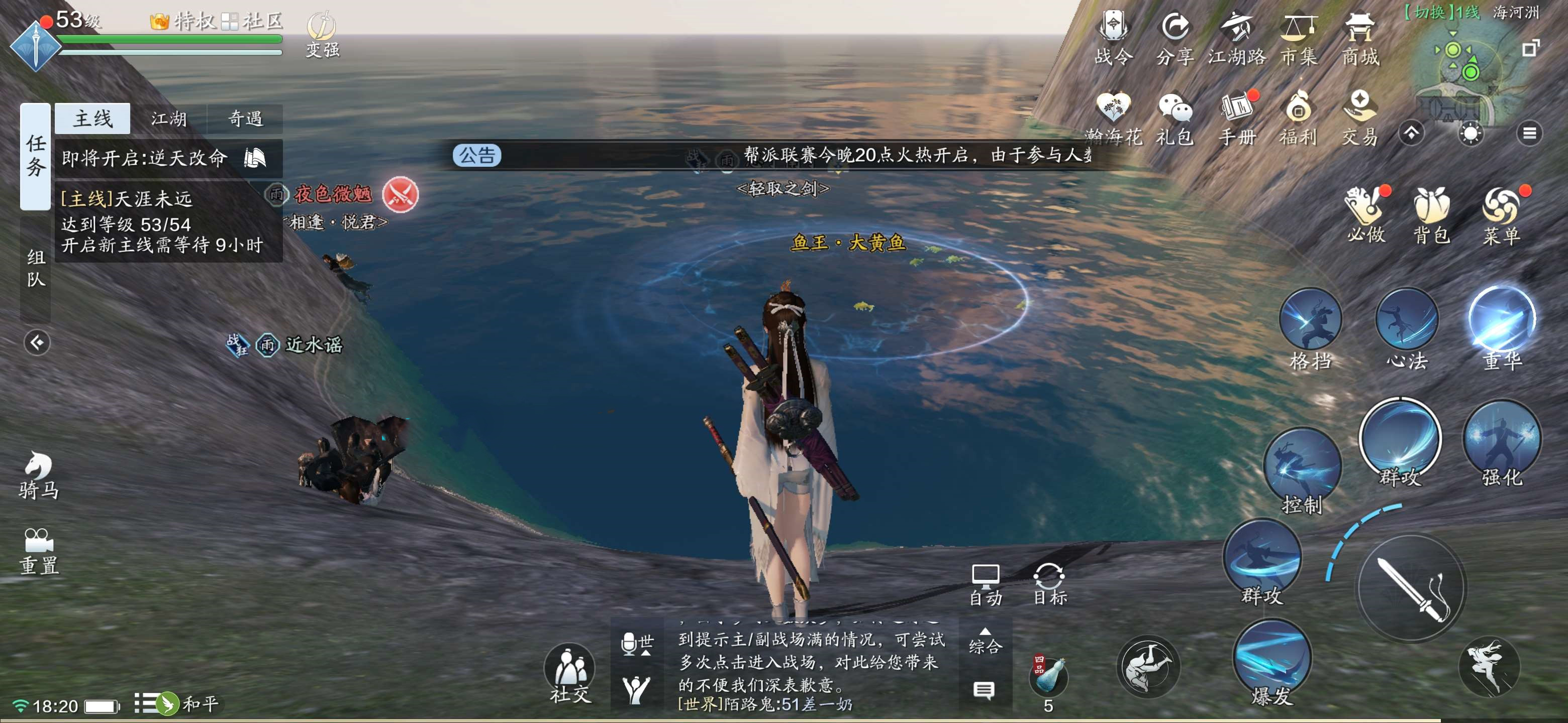明月心天涯明月刀_天涯明月刀明月心_明月天涯刀主题曲