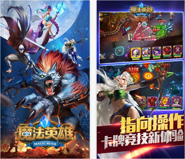 最热卡牌手游_最火的卡牌手游排行榜_2021年最火爆的卡牌手游