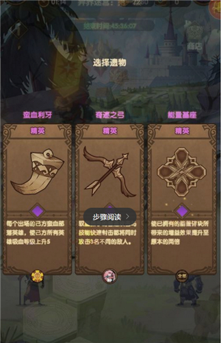 神里凌华武器圣遗物推荐_圣遗物神里绫华_原神神里绫华圣遗物武器