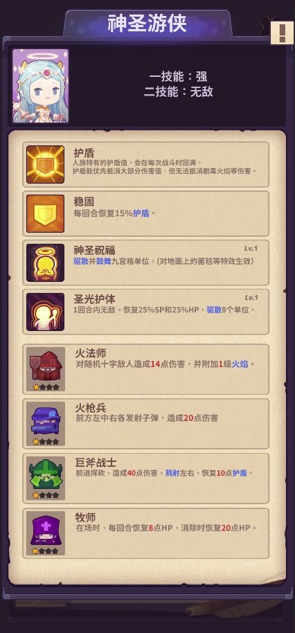 原神神里绫华圣遗物武器_圣遗物神里绫华_神里凌华武器圣遗物推荐