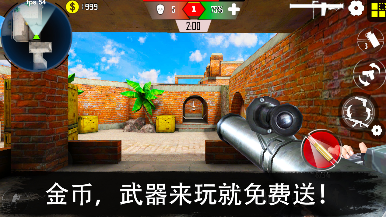 好玩射击单机游戏_好玩射击单机游戏排行榜_好玩儿的单机射击游戏