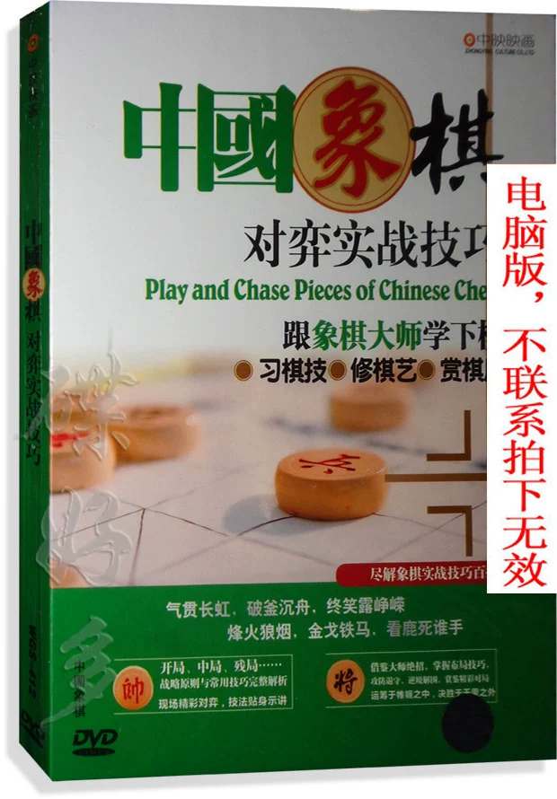 国际象棋在线对弈_象棋在线对弈国际版下载_象棋在线对弈playok