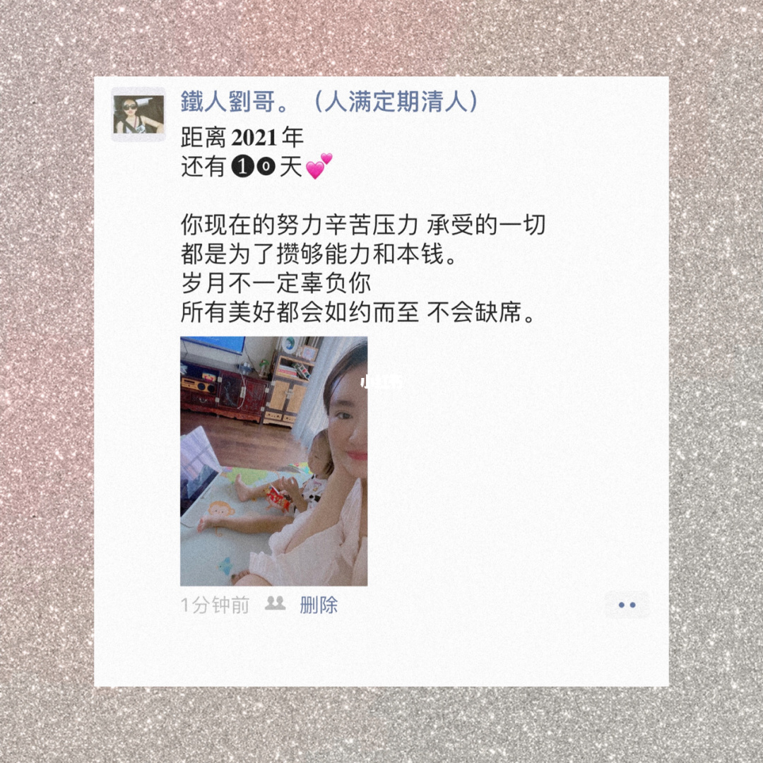 微信朋友圈提到你是什么意思_微信圈提到我什么意思_微信朋友圈提到了我是什么意思