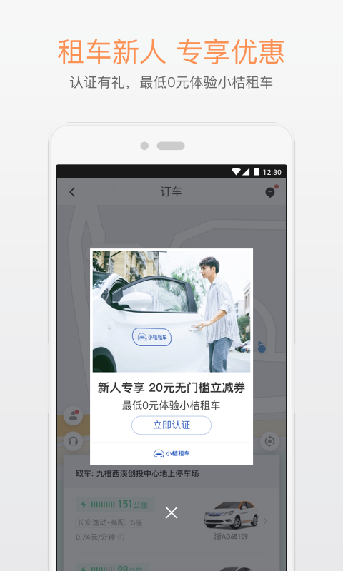 滴滴下载_出租车滴滴下载_滴滴下载什么软件