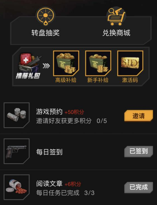 光荣使命激活码_光荣使命激活码购买_光荣使命激活码多少钱
