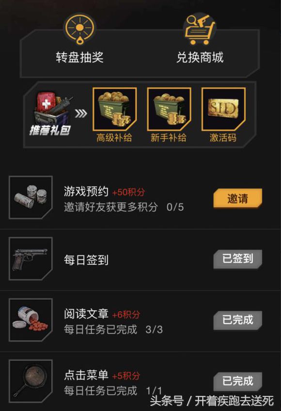 光荣使命激活码购买_光荣使命激活码_光荣使命激活码多少钱