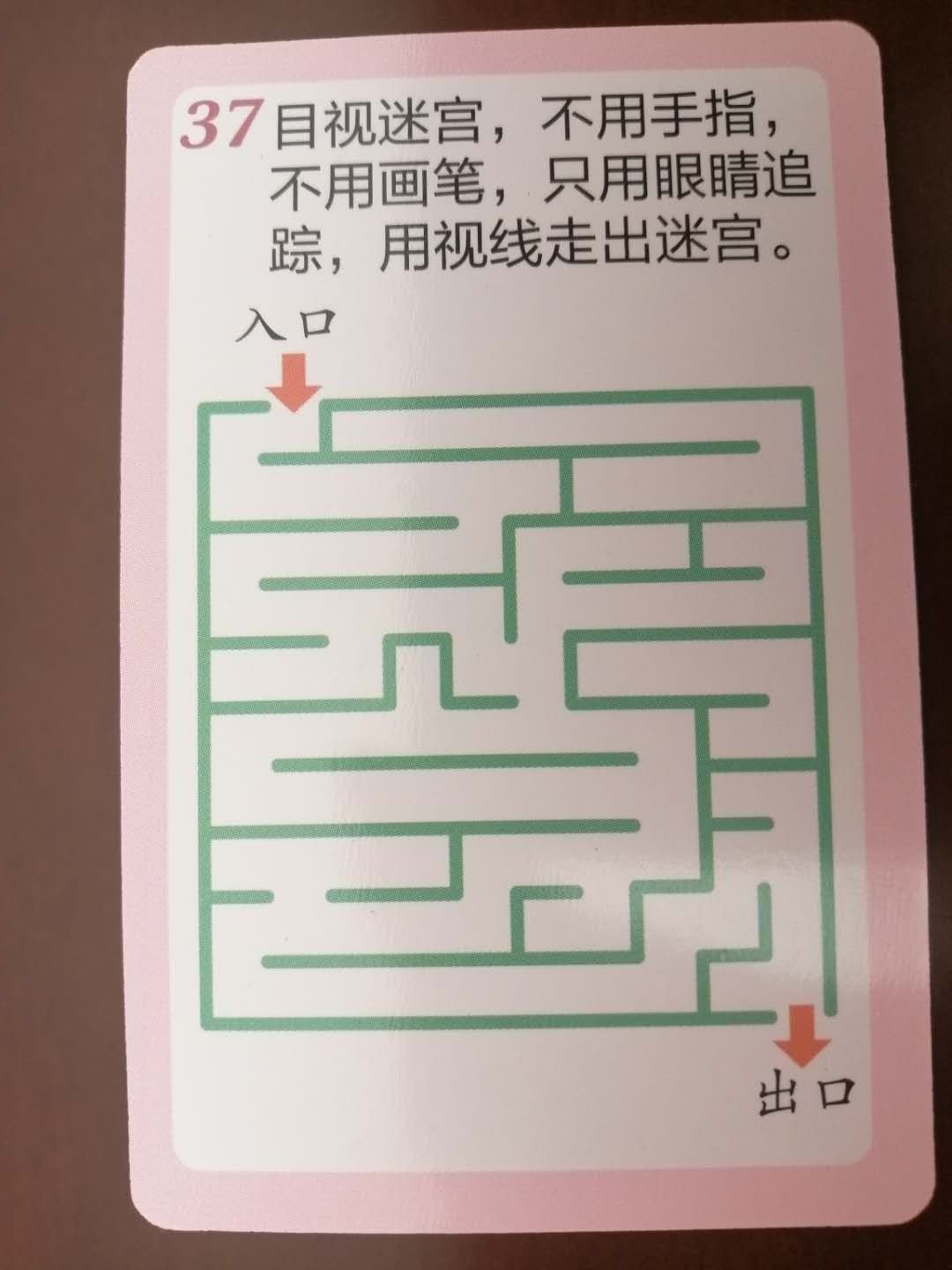 迷宫探险下载手机版_迷宫探险_迷宫探险下载