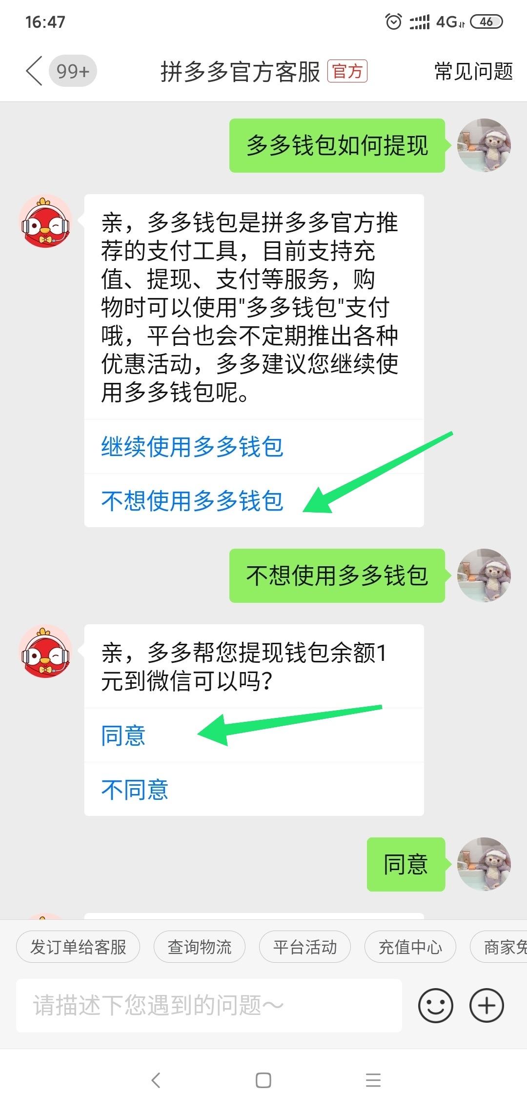 怎样取消拼多多绑定的银行卡_怎样取消拼多多绑定的银行卡_怎样取消拼多多绑定的银行卡