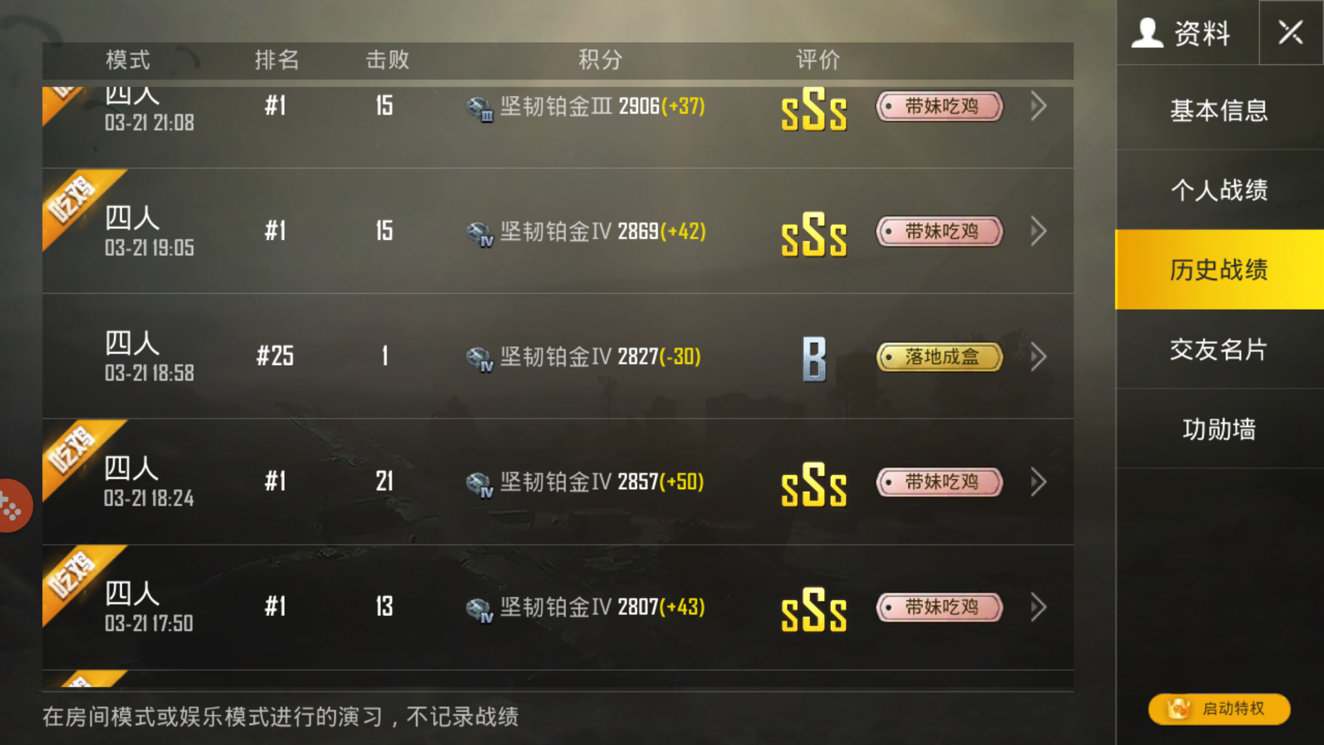 刺激战场id怎么看_刺激战场id是什么意思_刺激战场id查qq账号