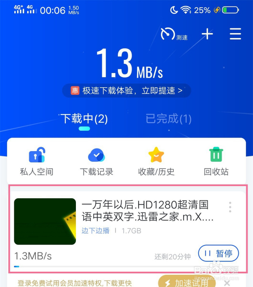 天空软件下载_我想下载软件天空_天空下载软件安全吗