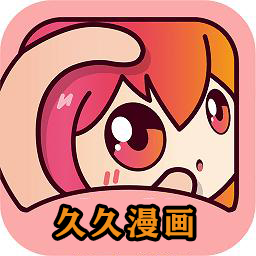 久久动漫_久久动漫_久久动漫
