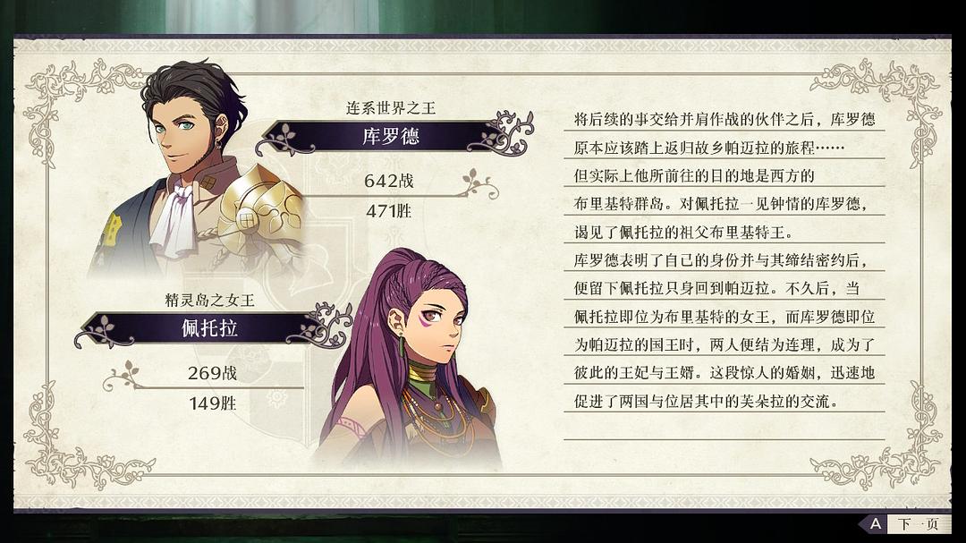 甜花红素_甜花生米怎么做_花甜