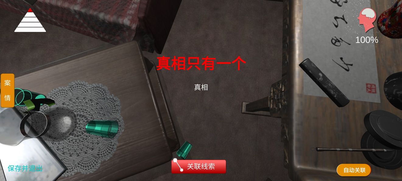 悬疑游戏推荐_悬疑游戏推荐手游_悬疑游戏
