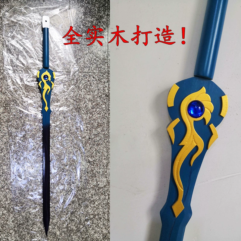枫叶武器哪里爆_枫原万叶武器_武器枫叶刀是什么样子