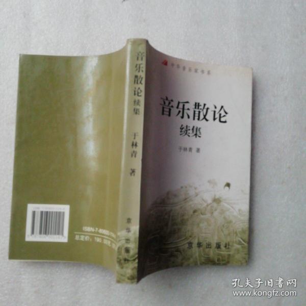 听宇网teandy_方舟生存进化听宇网_听宇网
