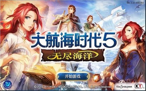航海时代大船模型_航海时代大连_大航海时代6