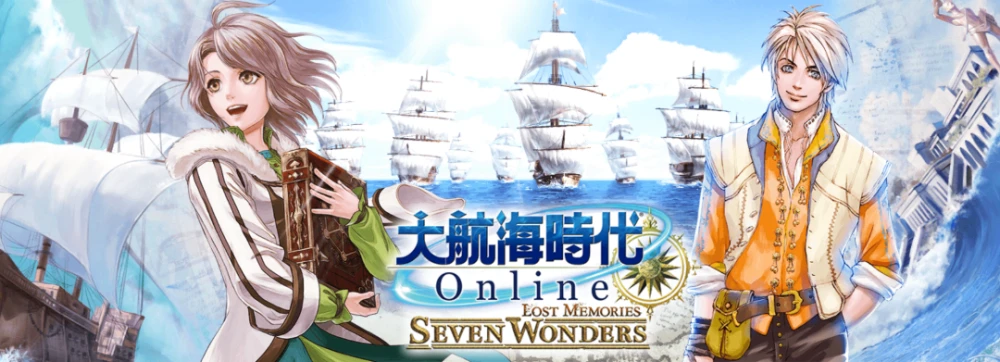 大航海时代6_航海时代大船模型_航海时代大连