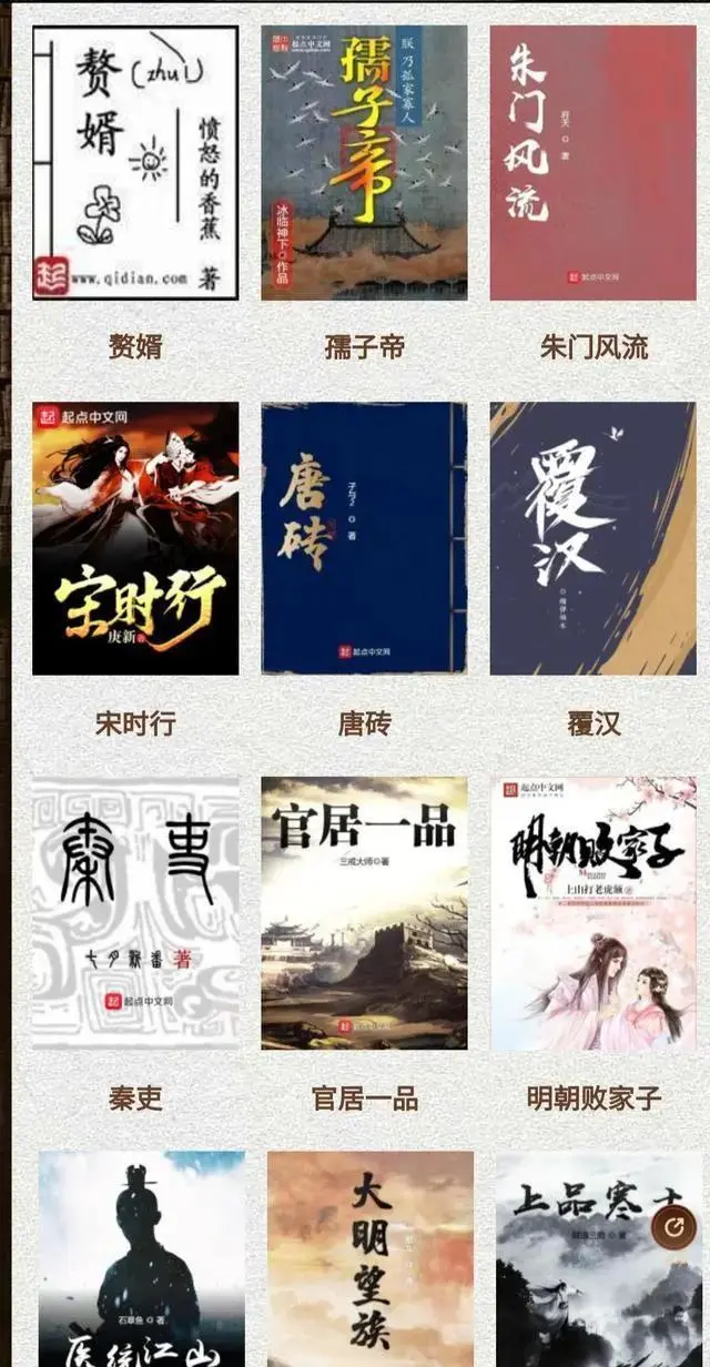 免费小说书城_小说书城免费阅读_小说书城免费阅读母乳的诱惑