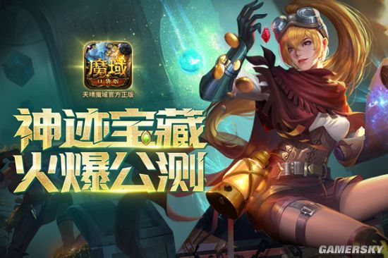珍贵宝藏，探寻珊瑚宫心海的圣遗物