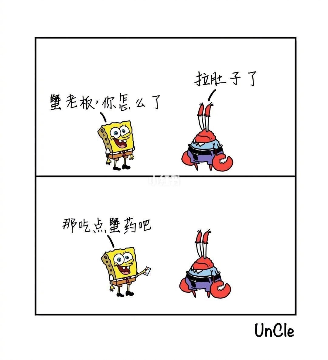 鲍鱼漫画_包鱼漫画_鲍鱼绘画