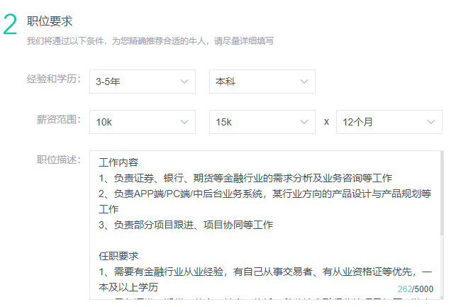 我爱兼职网_兼职网站平台哪个最好_兼职网app官网