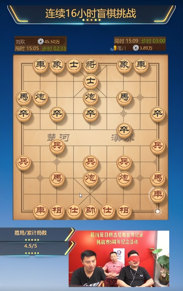 象棋在线网站_在线中国象棋_象棋在线中国象棋下载