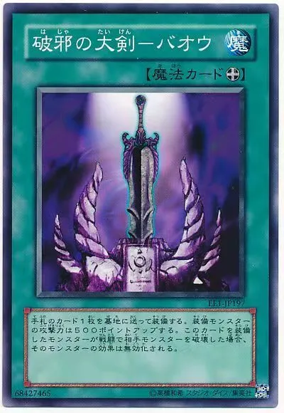 恶魔剑客_恶魔之剑_恶魔剑客模式