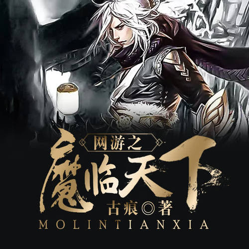白狼王怎么玩_白狼王怎么玩_白狼王怎么玩