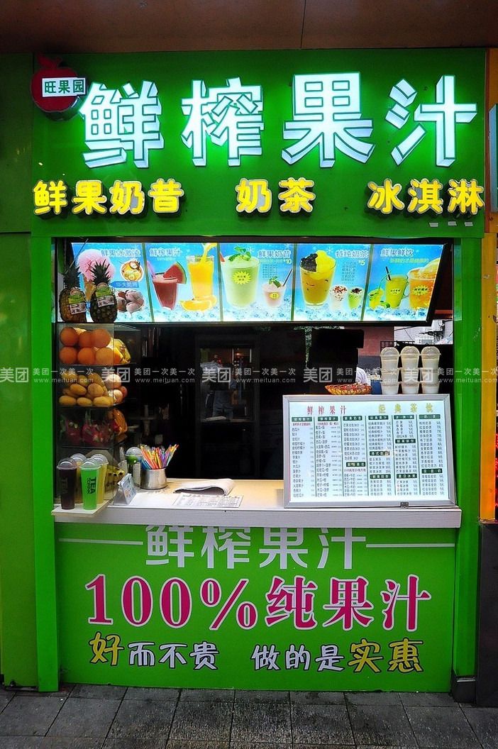 米琪果汁店_米琪果汁店结局_米琪果汁店新手指南