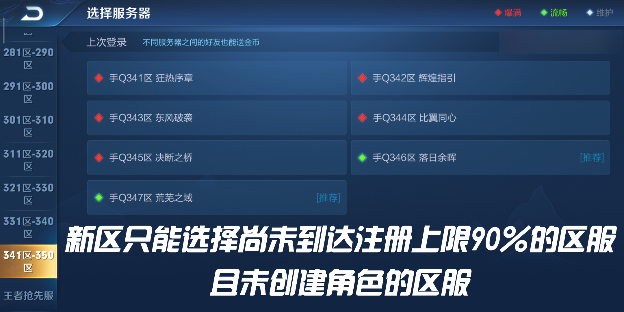 王者营地下载安装_王者营地下载官网_王者营地下载安装官方