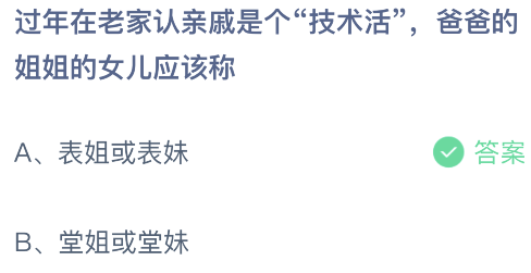 大表妹是什么梗_网络语言表妹是什么意思_网络上说的表妹是什么意思