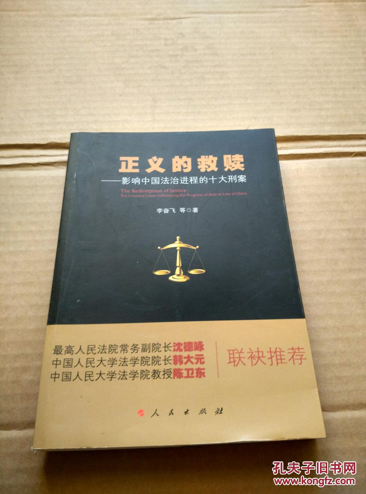 萨杜斯帕雷教授在哪_肖恩康纳利十大经典电影_萨杜斯