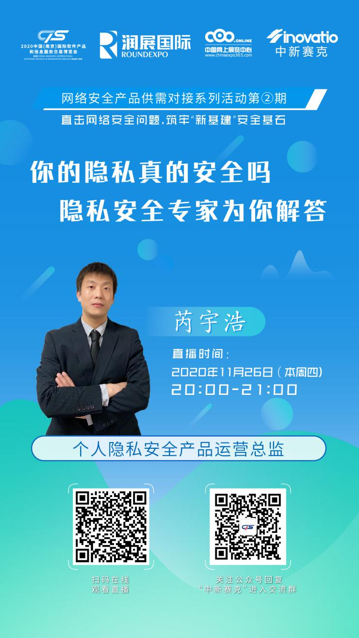 私密直播：保护你的性生活安全