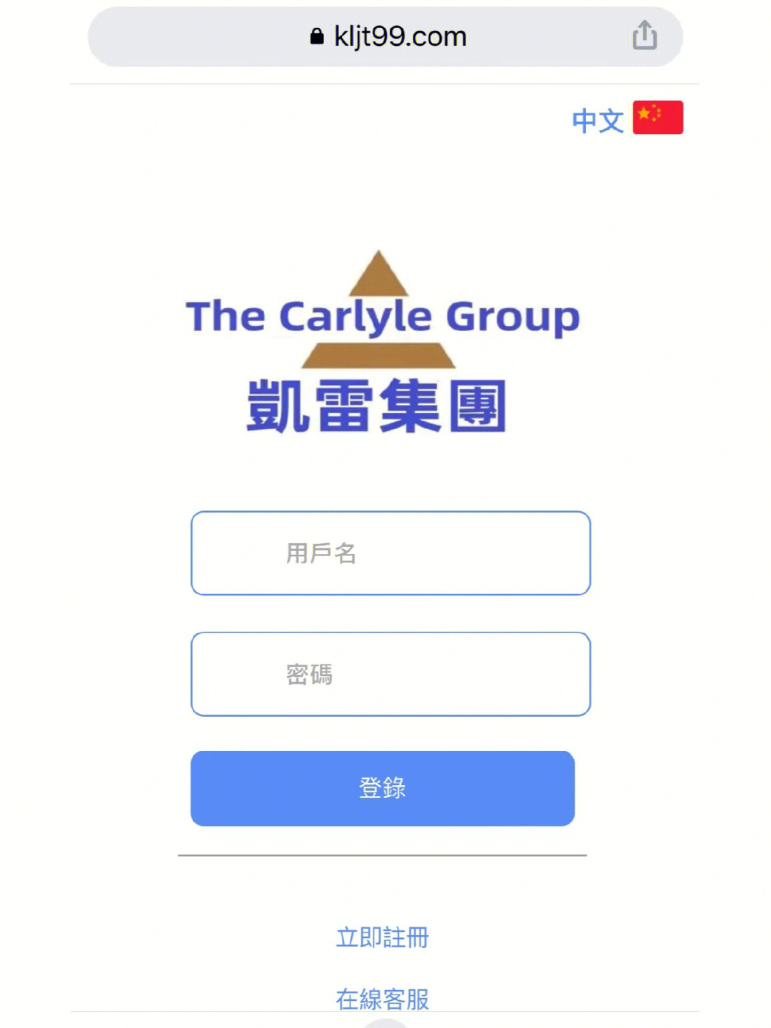凯雷集团_凯雷集团ceo_凯雷集团投资dojo