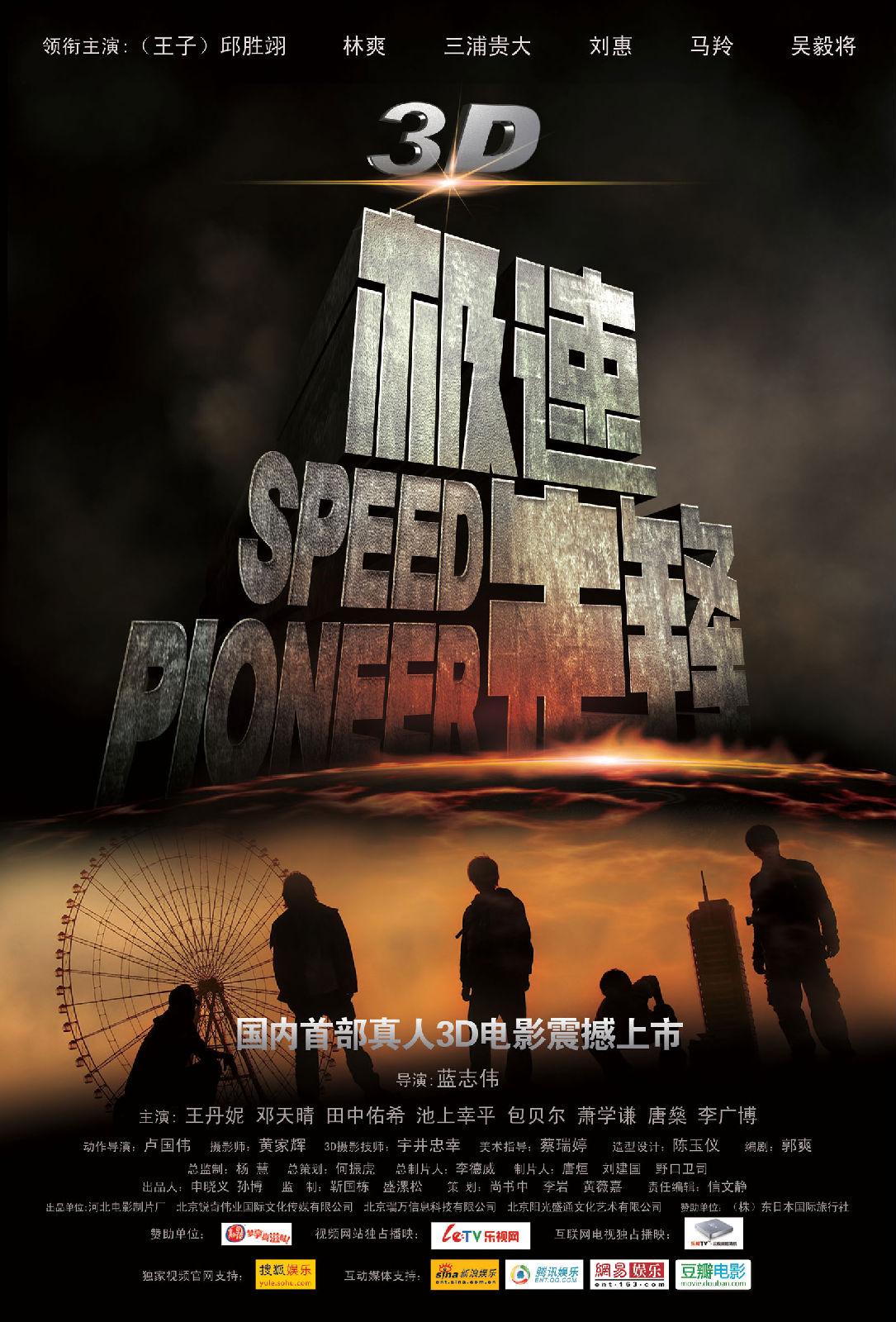 色情影视先锋资源_影视先锋在线资源_爱泽花梨影视先锋在线