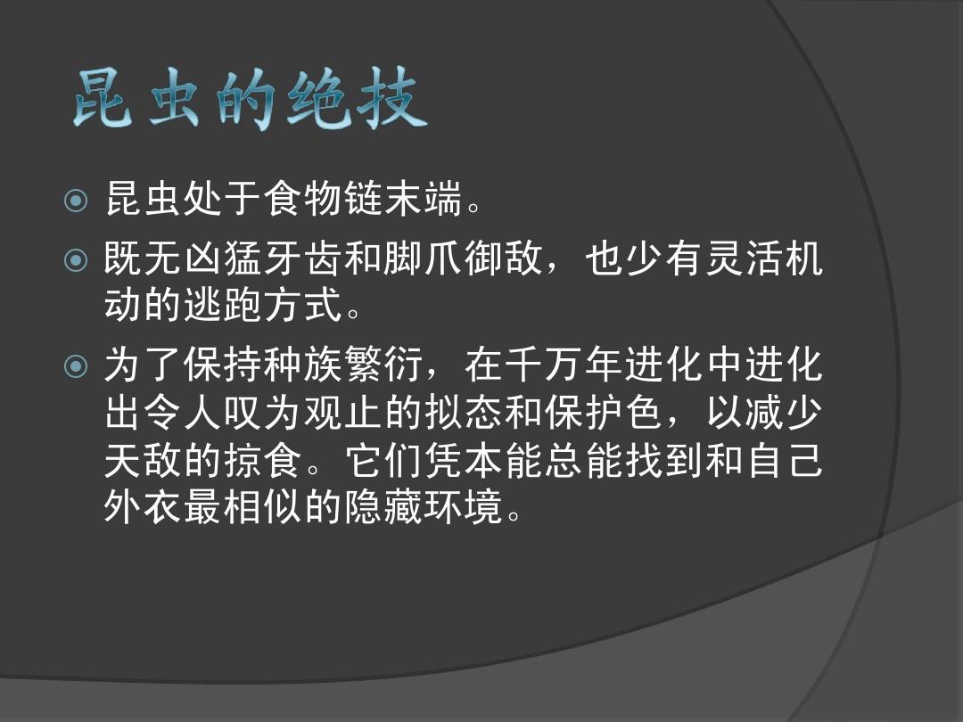 抓黄飞电谁的坐骑_爪黄飞电_爪黄飞电马是谁的坐骑
