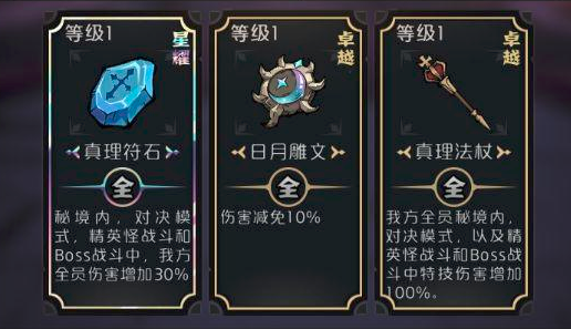 阴阳师藏宝阁_阴阳师藏宝阁在哪里进_阴阳师藏宝阁鉴宝屋