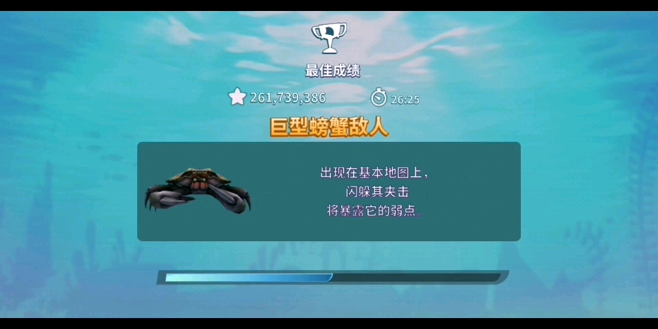 史前鲨鱼游戏视频_史前鲨鱼游戏_史前鲨鱼游戏4399