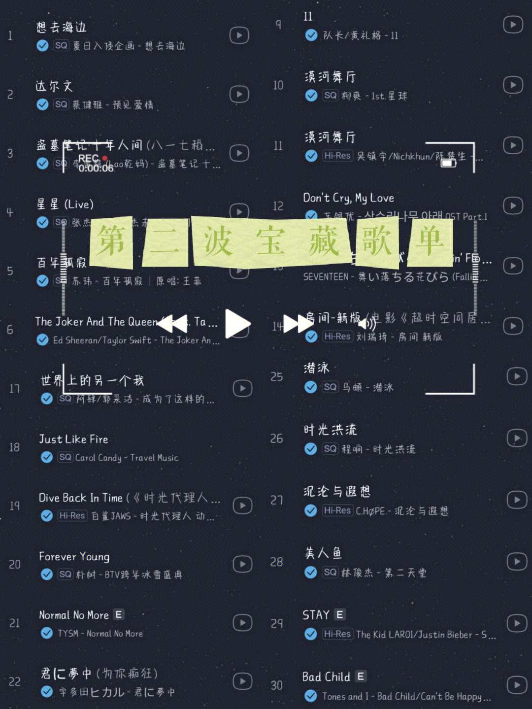 蓝牙音箱怎么收听fm_蜻蜓fm收音机不能收听_哇塞fm在线收听