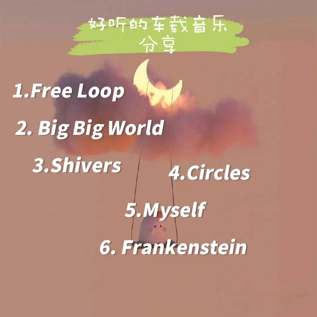 哇塞fm在线收听_蓝牙音箱怎么收听fm_蜻蜓fm收音机不能收听