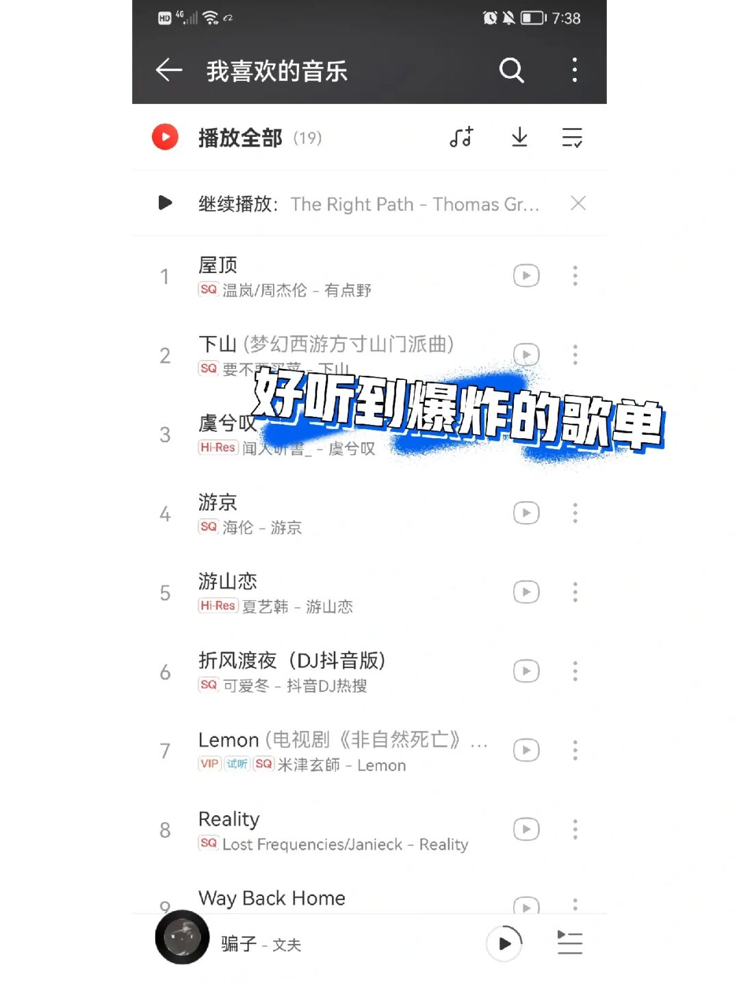 哇塞fm在线收听_蓝牙音箱怎么收听fm_蜻蜓fm收音机不能收听