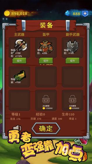 梦幻西游手游魔王加点_手游梦幻西游魔王怎么加点_魔王怎么加点梦幻手游魔王攻略