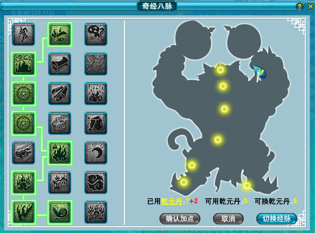 手游梦幻西游魔王怎么加点_梦幻西游手游魔王加点_魔王怎么加点梦幻手游魔王攻略
