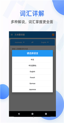 游戏翻译助手推荐_助手翻译游戏怎么用_游戏翻译助手