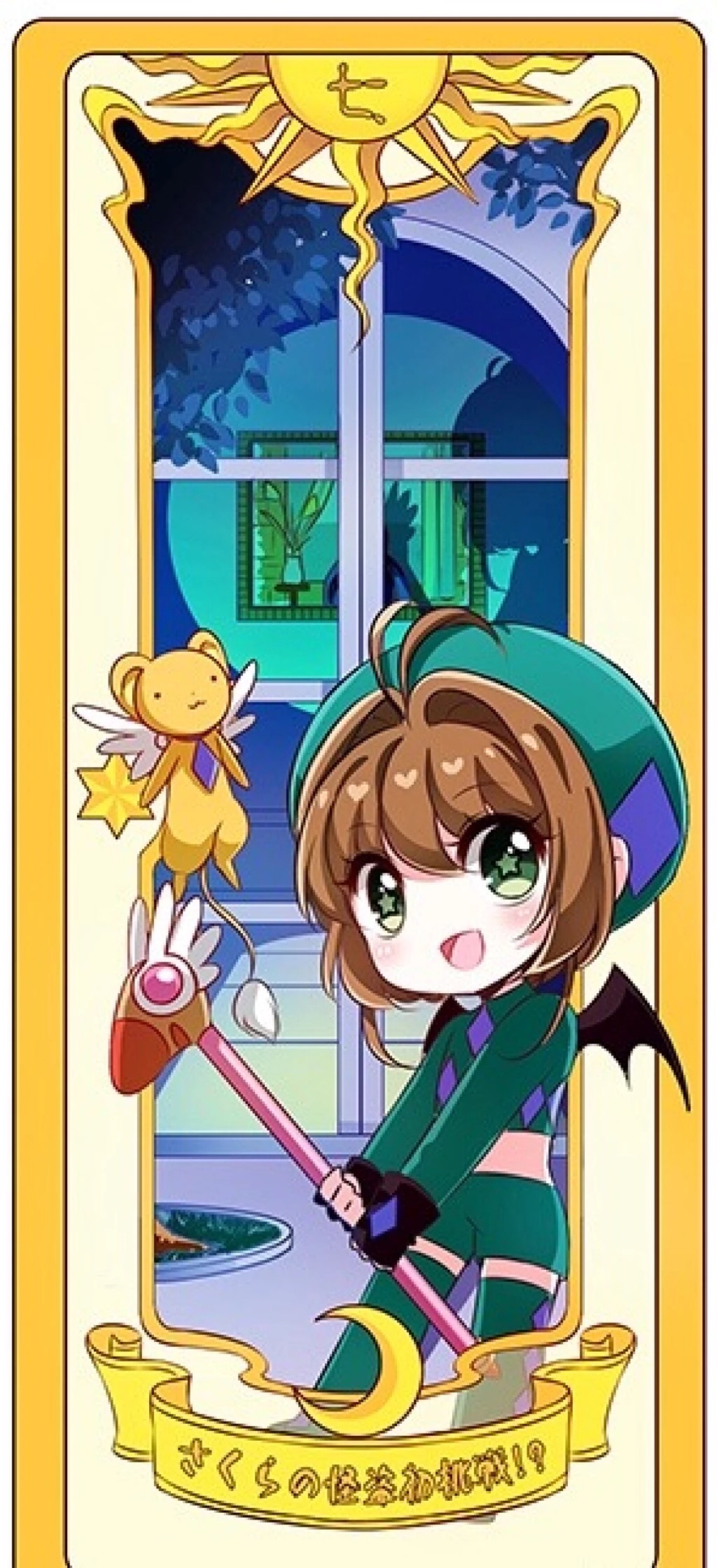 小樱魔术卡简笔画_小樱魔术卡_小樱魔术卡的咒语