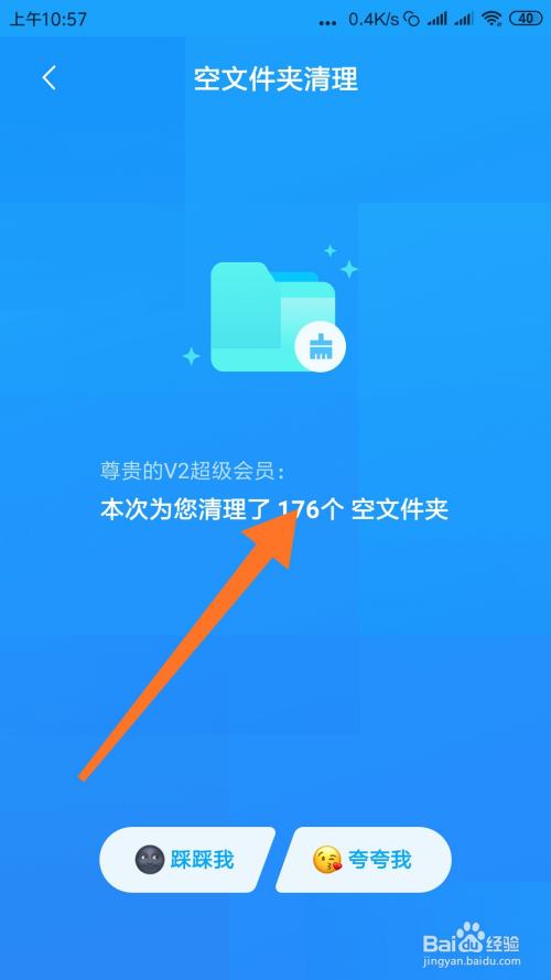 谁有缘之空的云盘_缘空百度云_缘之空网盘